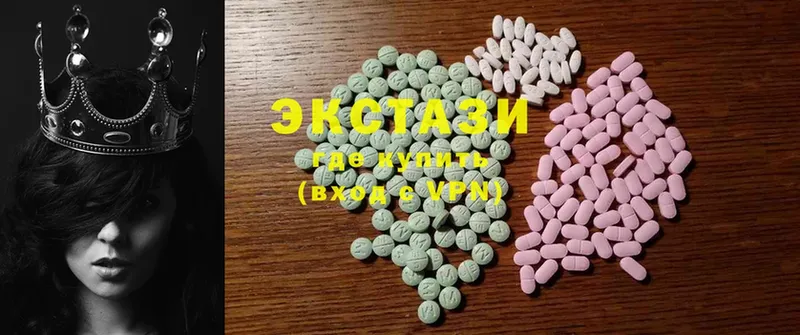 ЭКСТАЗИ mix  blacksprut зеркало  Кировск  что такое наркотик 