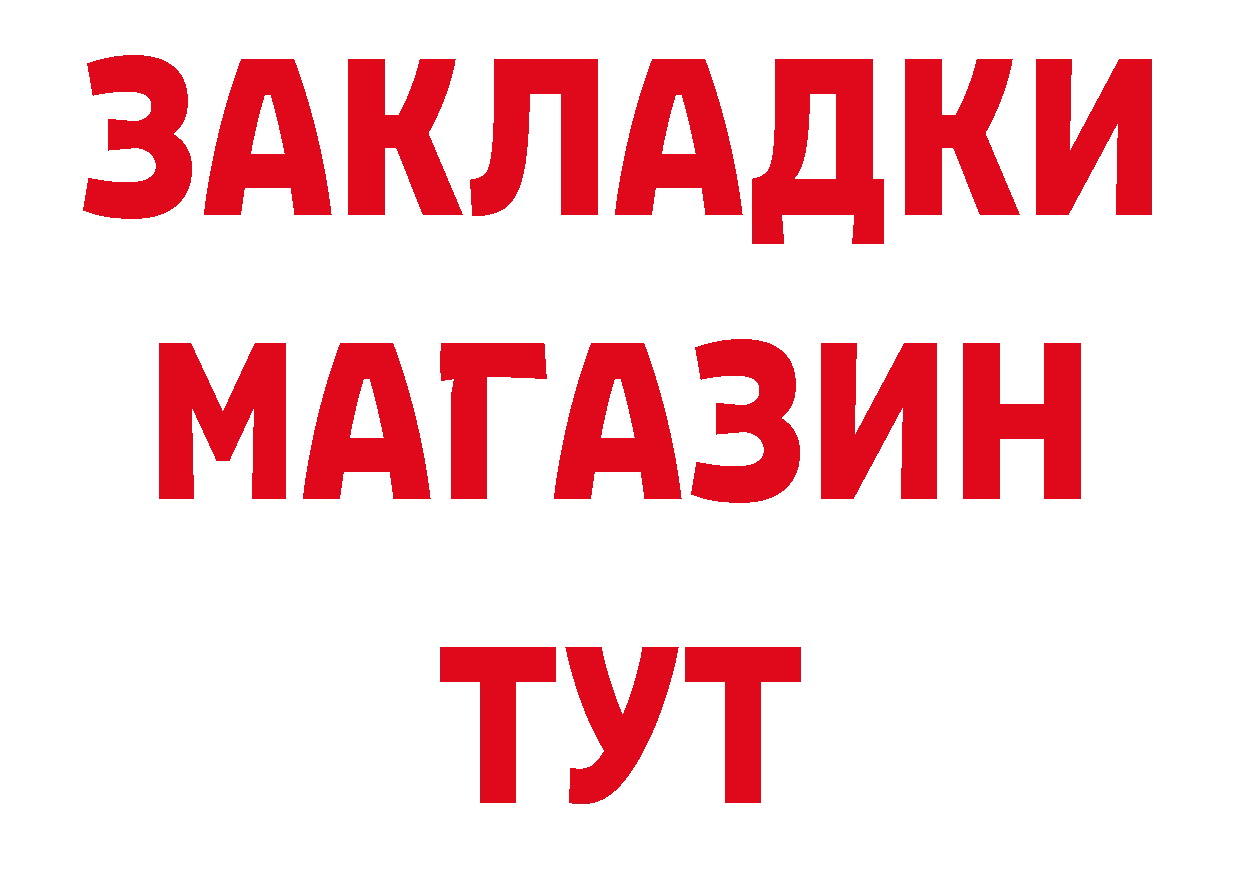 МЯУ-МЯУ 4 MMC зеркало даркнет ОМГ ОМГ Кировск