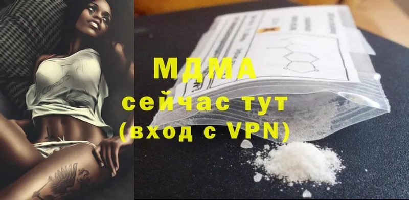 наркота  Кировск  MDMA молли 